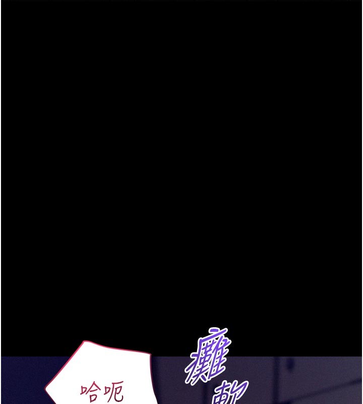 山雨密谈第5話-享受他人視線的淫娃