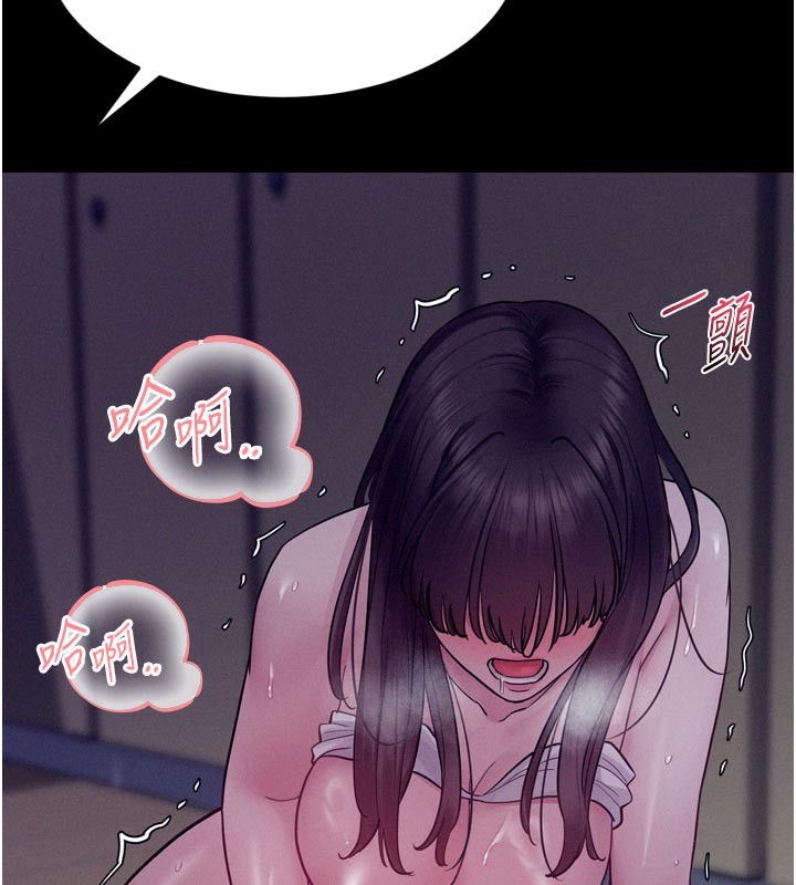 山雨密谈第5話-享受他人視線的淫娃