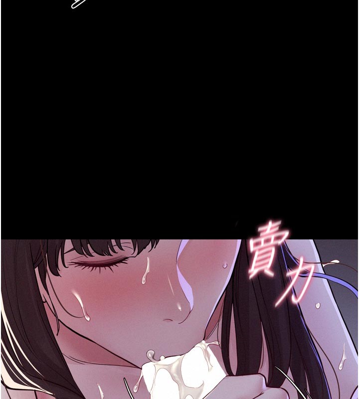 山雨密谈第5話-享受他人視線的淫娃