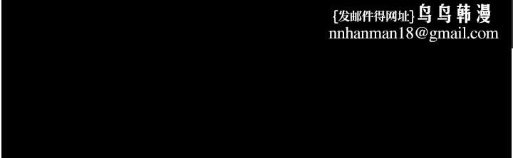 山雨密谈第5話-享受他人視線的淫娃