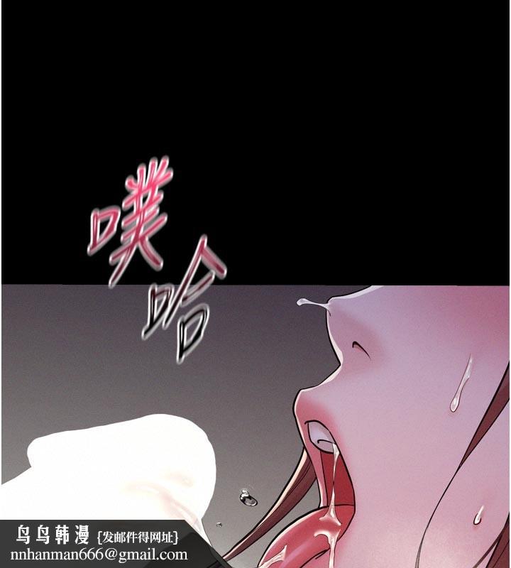 山雨密谈第5話-享受他人視線的淫娃