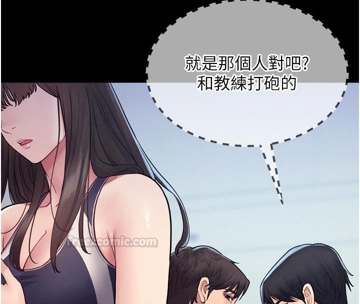 山雨密谈第5話-享受他人視線的淫娃