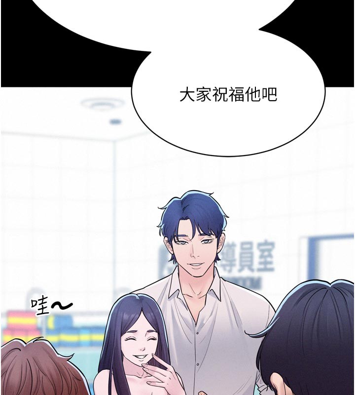 山雨密谈第5話-享受他人視線的淫娃