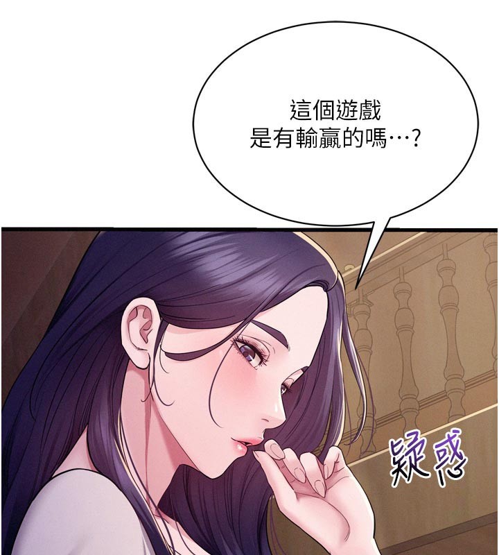 山雨密谈第5話-享受他人視線的淫娃