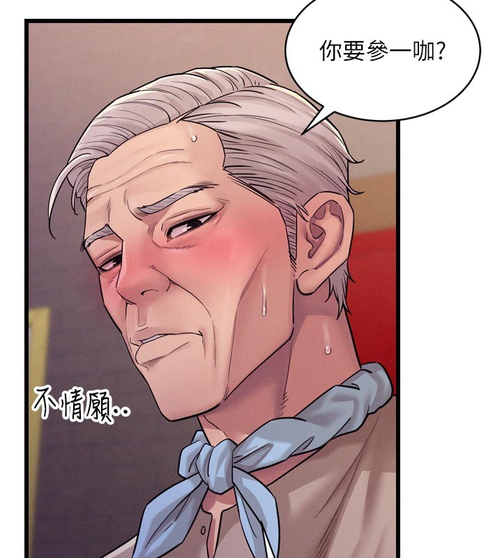 山雨密谈第5話-享受他人視線的淫娃