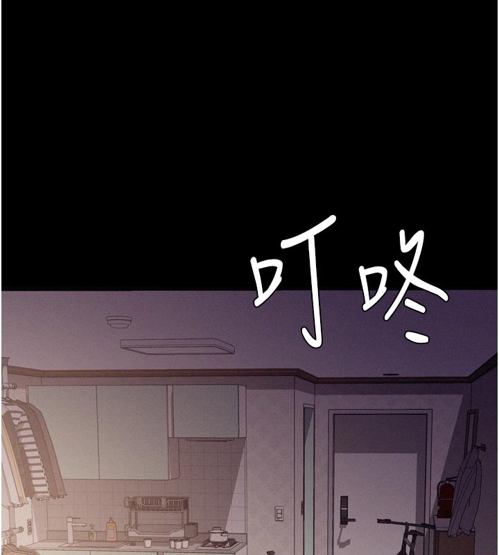 山雨密谈第5話-享受他人視線的淫娃