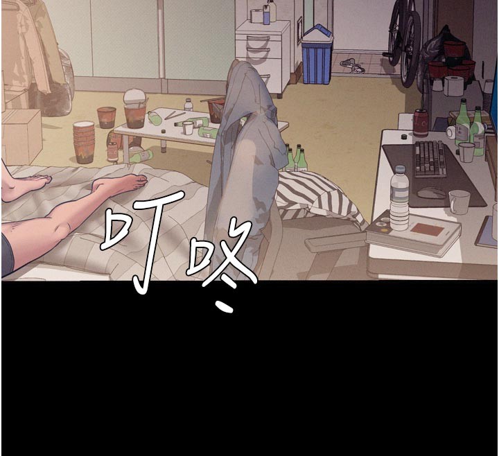 山雨密谈第5話-享受他人視線的淫娃