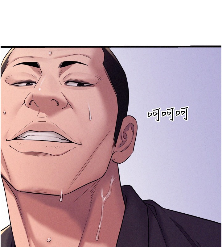 山雨密谈第6話-換我檢查妳