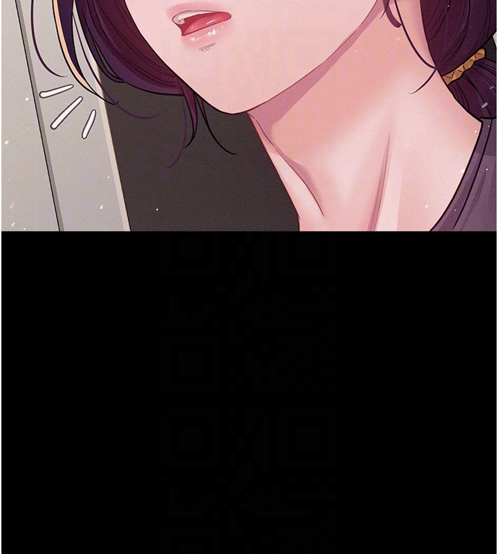 山雨密谈第6話-換我檢查妳