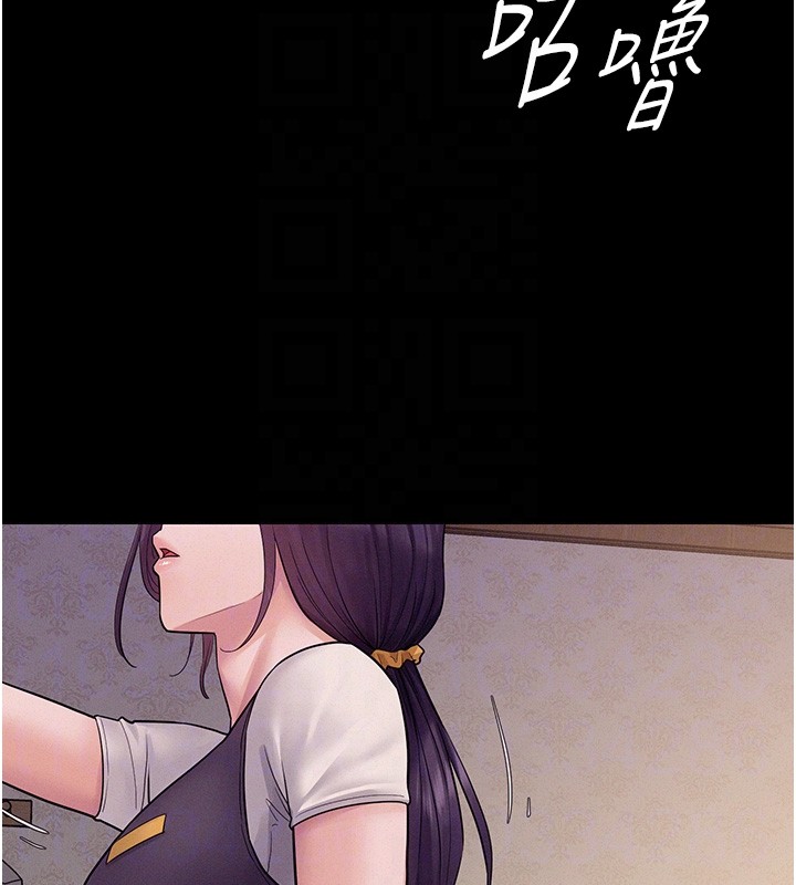 山雨密谈第6話-換我檢查妳