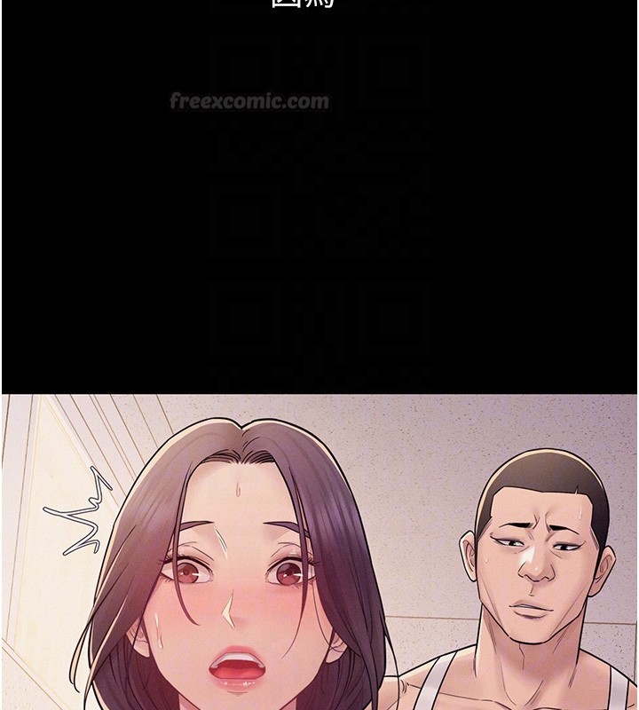 山雨密谈第6話-換我檢查妳