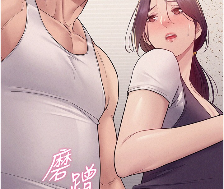 山雨密谈第6話-換我檢查妳