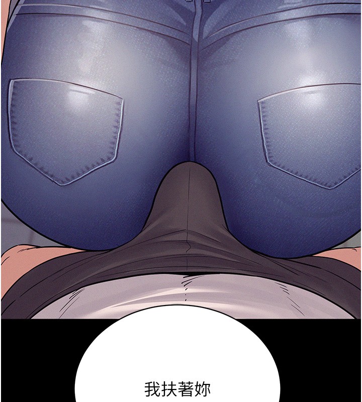 山雨密谈第6話-換我檢查妳