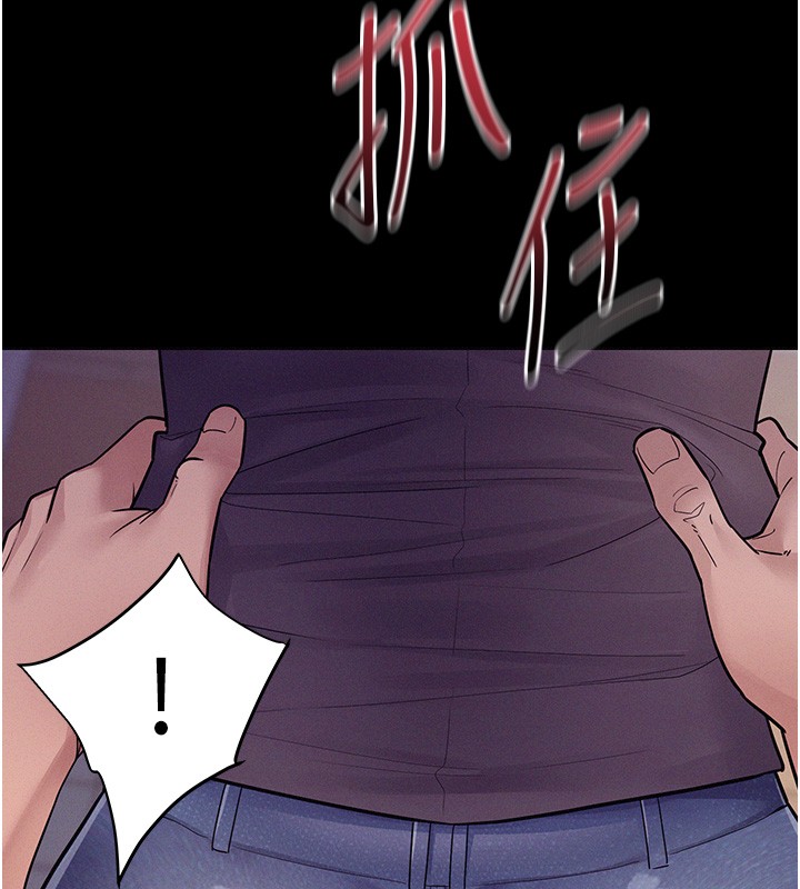 山雨密谈第6話-換我檢查妳