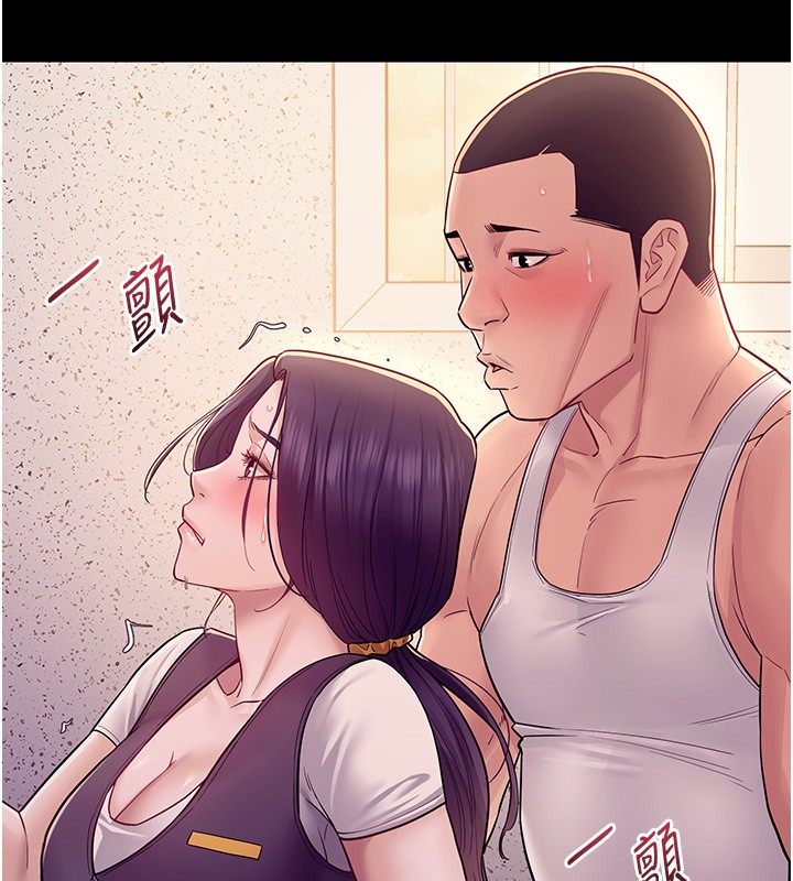 山雨密谈第6話-換我檢查妳