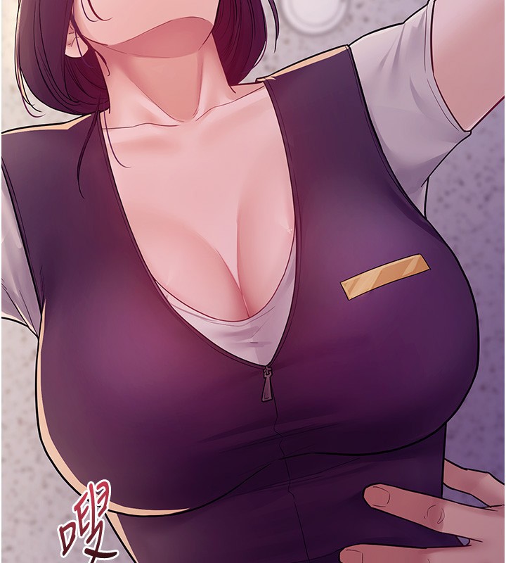 山雨密谈第6話-換我檢查妳