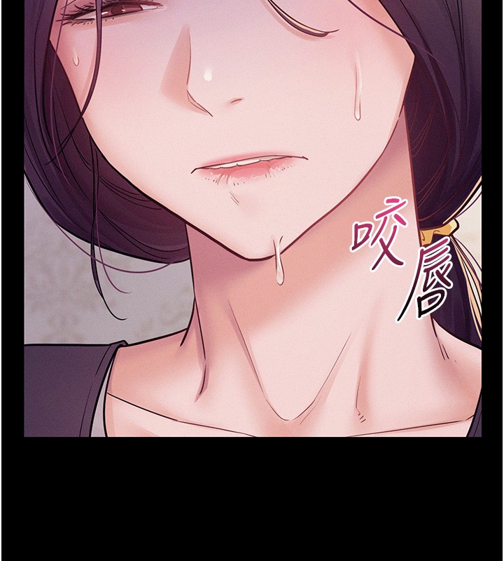 山雨密谈第6話-換我檢查妳