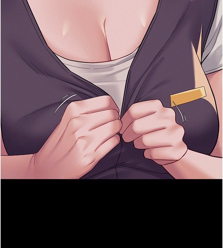 山雨密谈第6話-換我檢查妳