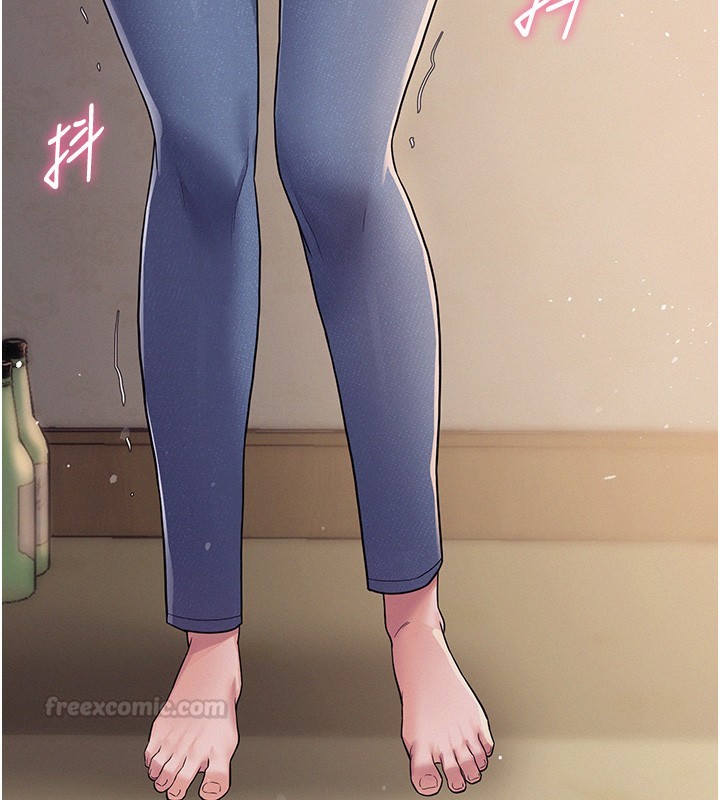 山雨密谈第6話-換我檢查妳