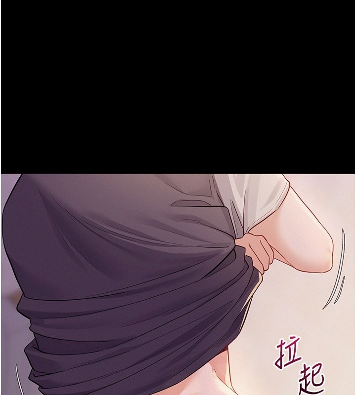 山雨密谈第7話-有反抗但不多