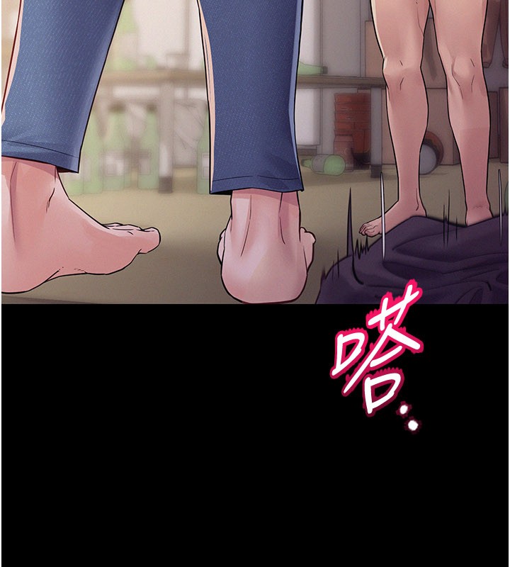 山雨密谈第7話-有反抗但不多