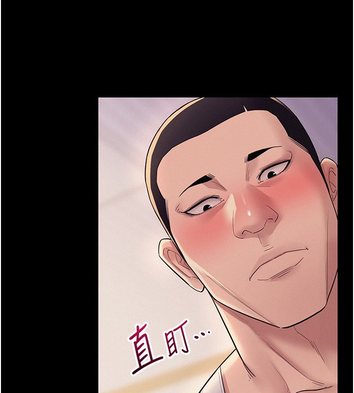 山雨密谈第7話-有反抗但不多