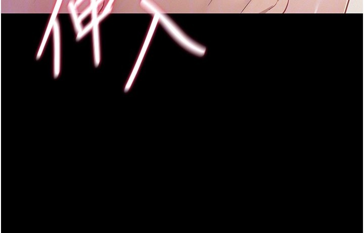 山雨密谈第7話-有反抗但不多