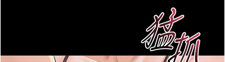 山雨密谈第7話-有反抗但不多