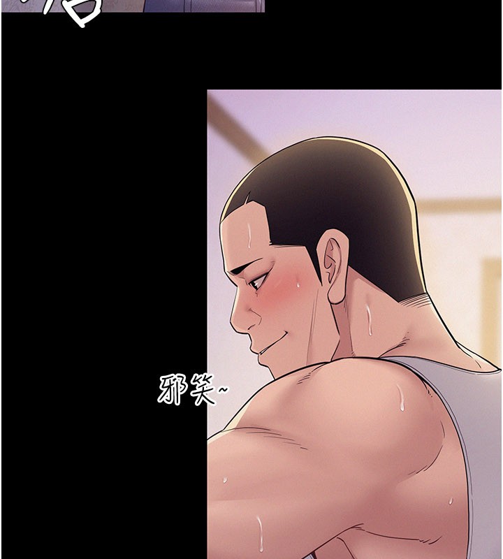 山雨密谈第7話-有反抗但不多