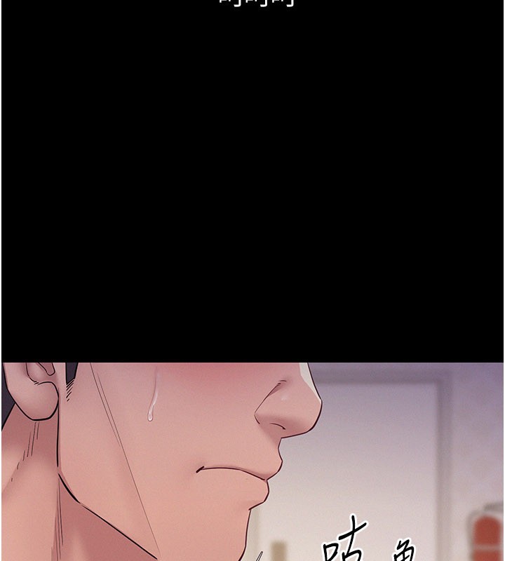 山雨密谈第7話-有反抗但不多