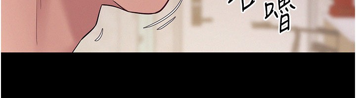 山雨密谈第7話-有反抗但不多