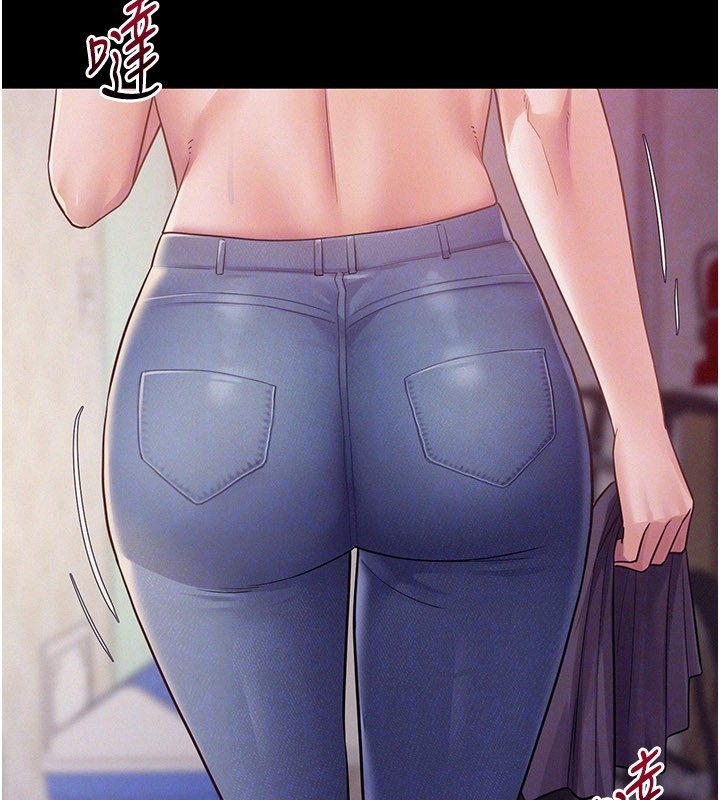 山雨密谈第7話-有反抗但不多