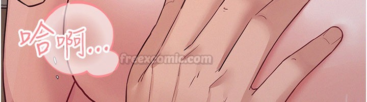 山雨密谈第7話-有反抗但不多