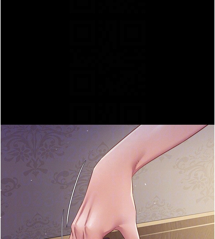 山雨密谈第7話-有反抗但不多