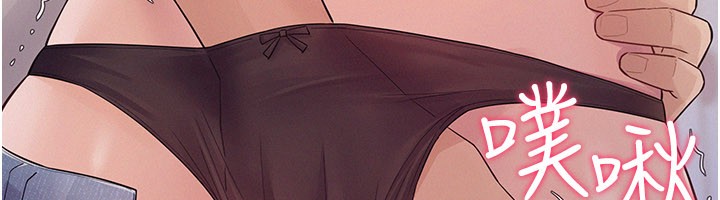 山雨密谈第7話-有反抗但不多