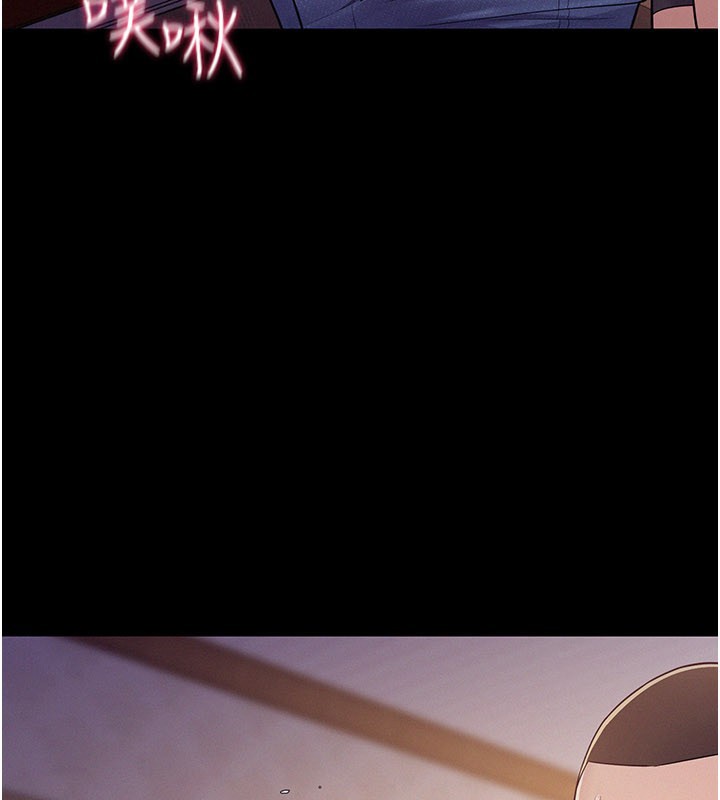 山雨密谈第7話-有反抗但不多