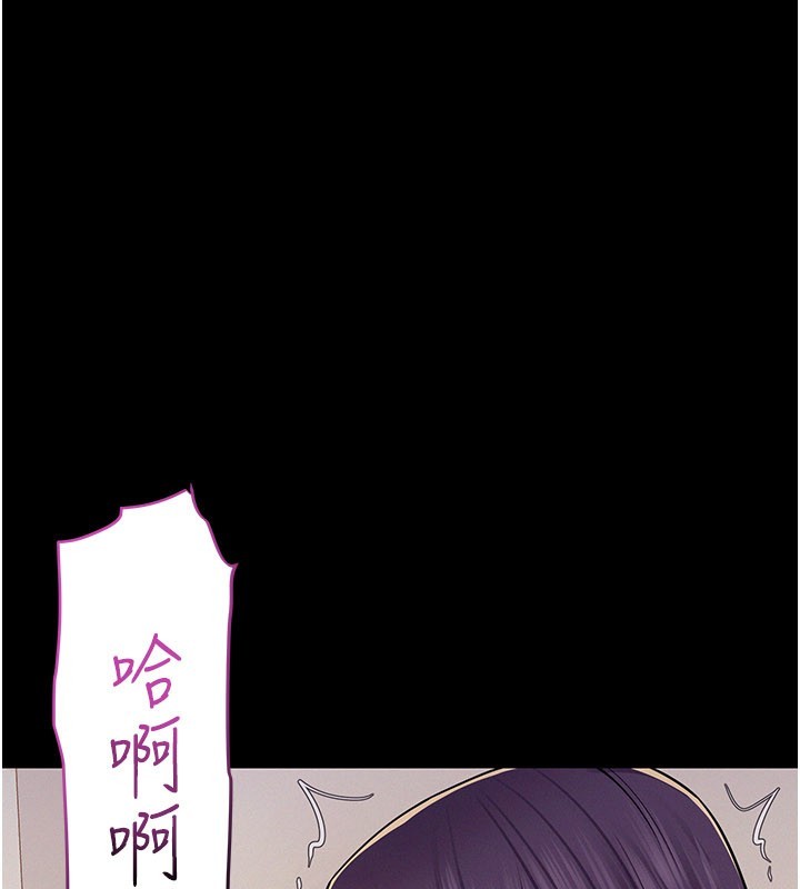 山雨密谈第7話-有反抗但不多