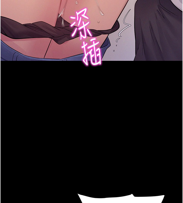 山雨密谈第7話-有反抗但不多