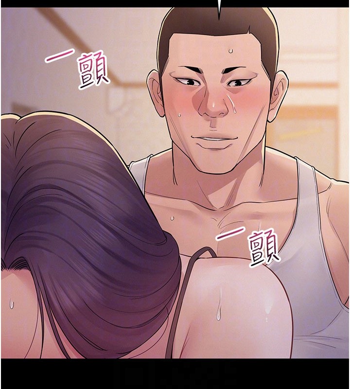 山雨密谈第7話-有反抗但不多