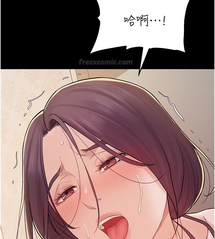 山雨密谈第7話-有反抗但不多