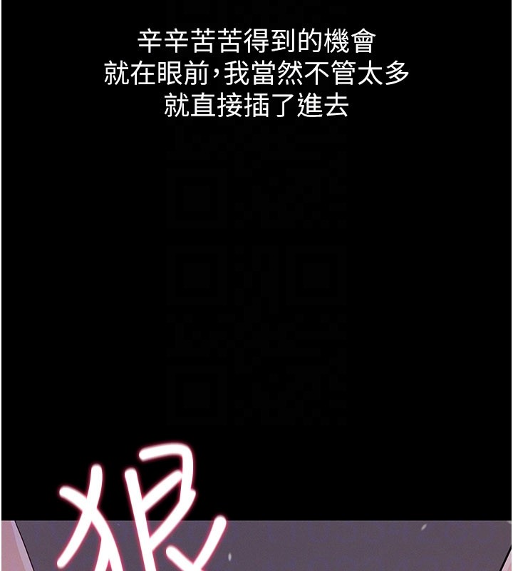 山雨密谈第7話-有反抗但不多