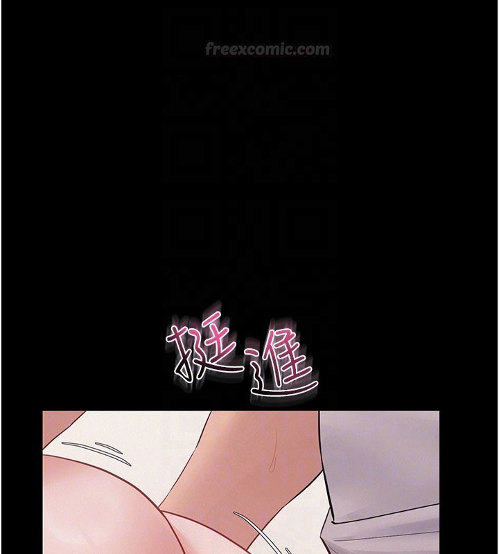 山雨密谈第7話-有反抗但不多