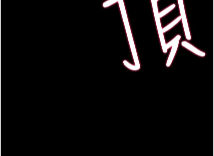 山雨密谈第7話-有反抗但不多