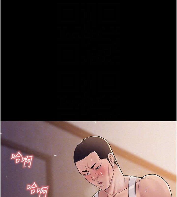 山雨密谈第7話-有反抗但不多