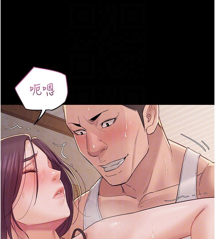 山雨密谈第7話-有反抗但不多