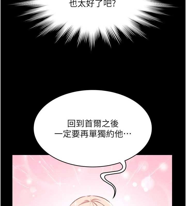 极乐泳池趴第26話-慘遭蹂躪的瑪琳