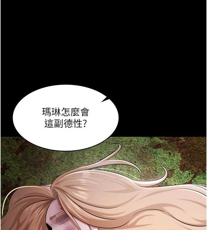 极乐泳池趴第26話-慘遭蹂躪的瑪琳