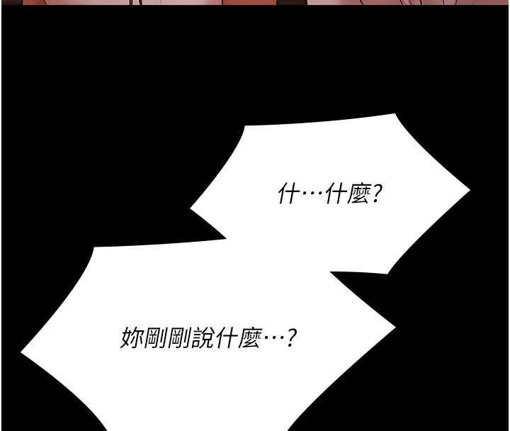 极乐泳池趴第26話-慘遭蹂躪的瑪琳