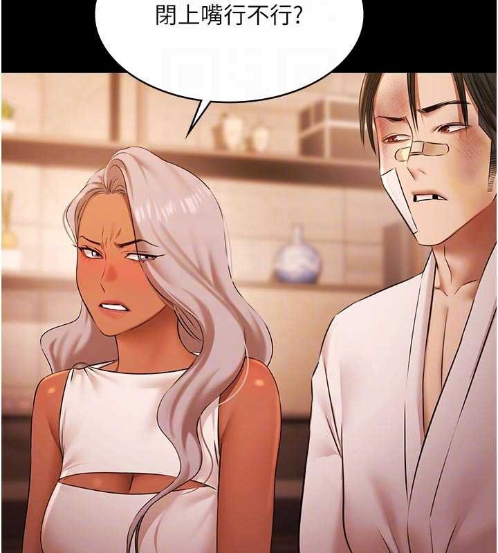 极乐泳池趴第26話-慘遭蹂躪的瑪琳