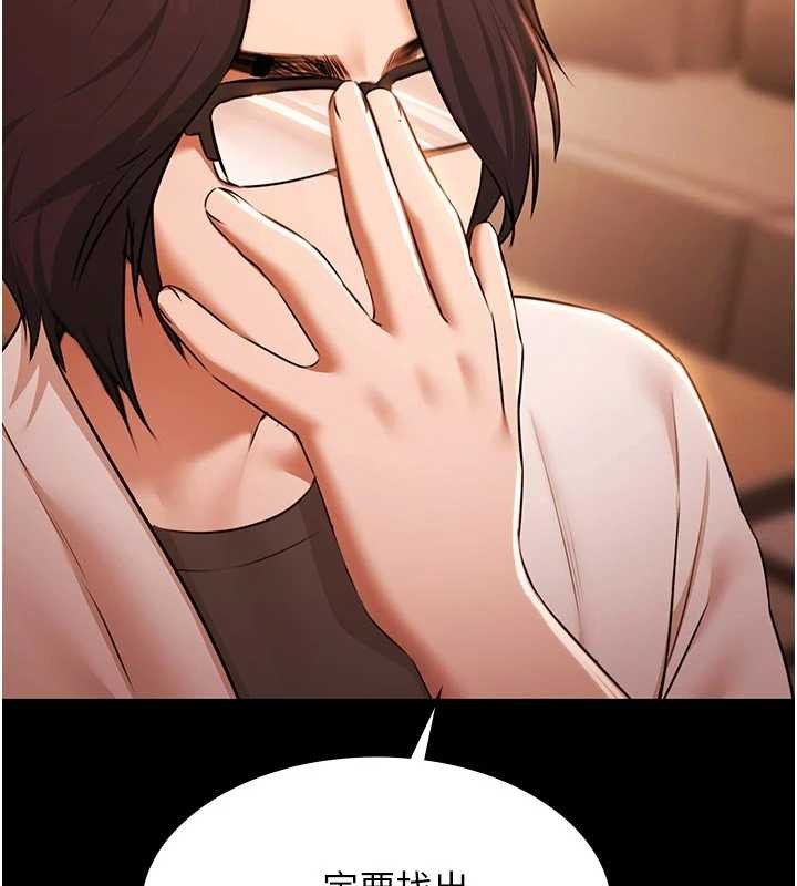 极乐泳池趴第26話-慘遭蹂躪的瑪琳